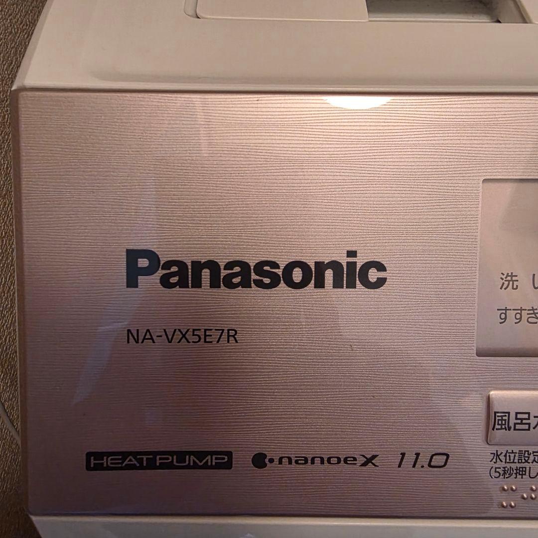 パナソニックドラム式電気洗濯乾燥機NA-VX5E7R-W 洗濯11kg乾燥6kg