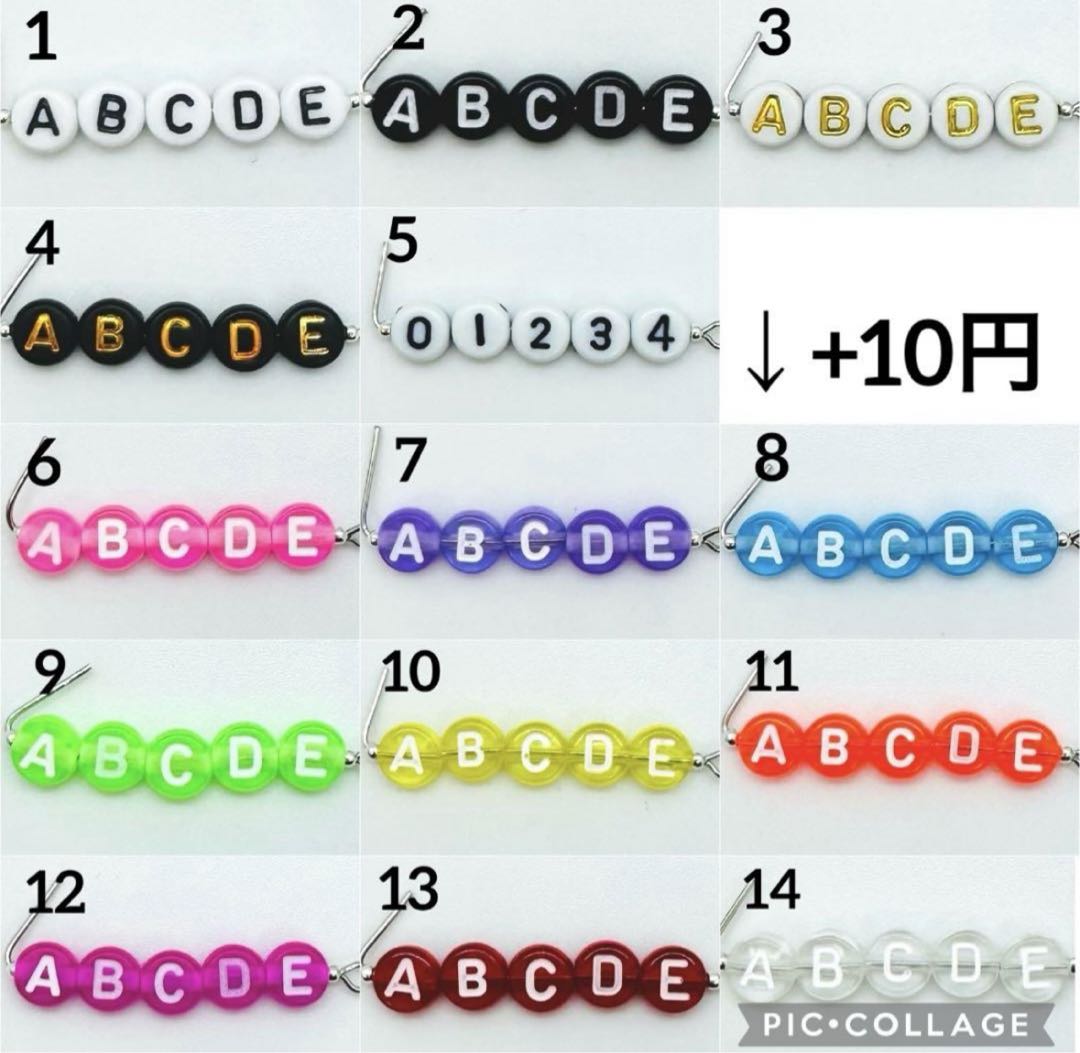 オーダー用ページ ビーズキーホルダー コレクトブック ビーズストラップ y2k