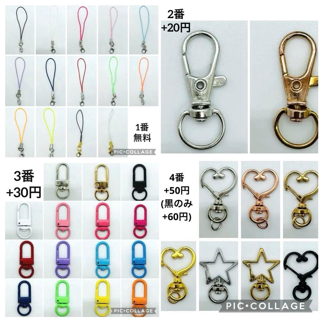 オーダー用ページ ビーズキーホルダー コレクトブック ビーズストラップ y2k