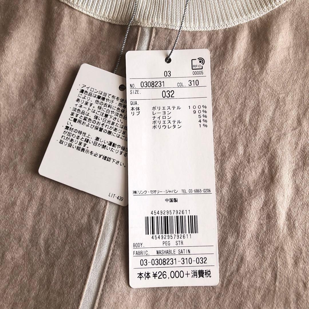 セオリーリュクス ノースリーブ ブラウス　smallサイズ　新品未使用