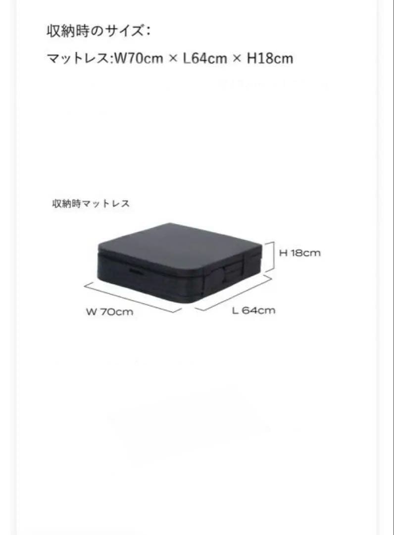 ブレインスリープ　オールインワン　マットレスピロー　BRAIN SLEEP 美品