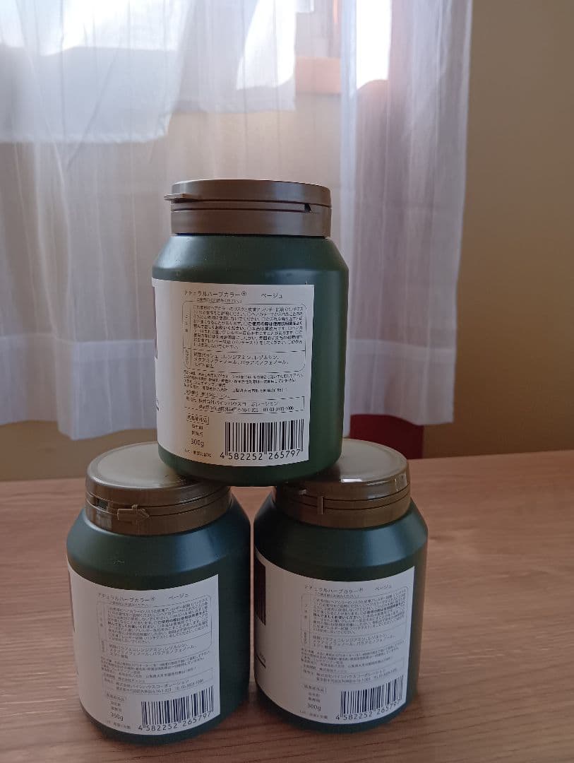 ナチュラルハーブカラーベージュ