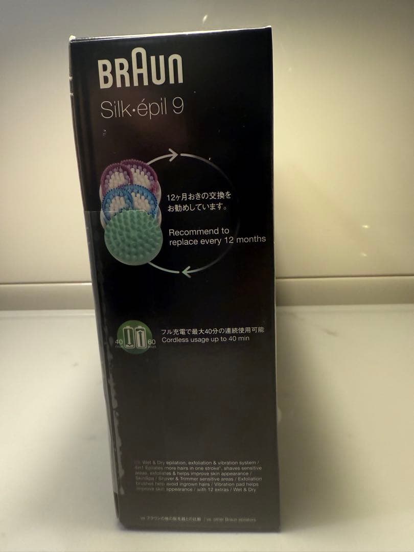 BRAUN シルクエピル9 SkinSpa 9961V