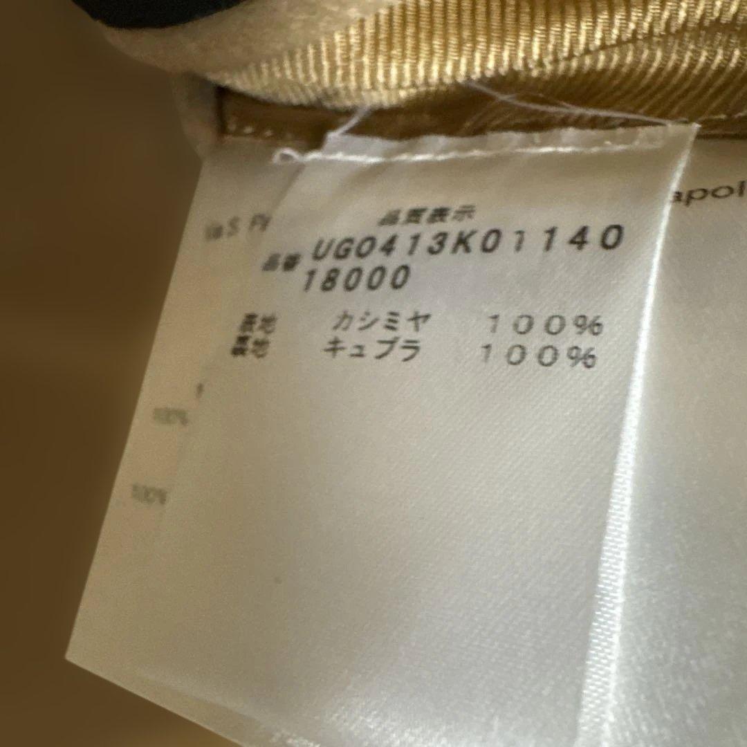 Kiton ベージュ チェスターコート