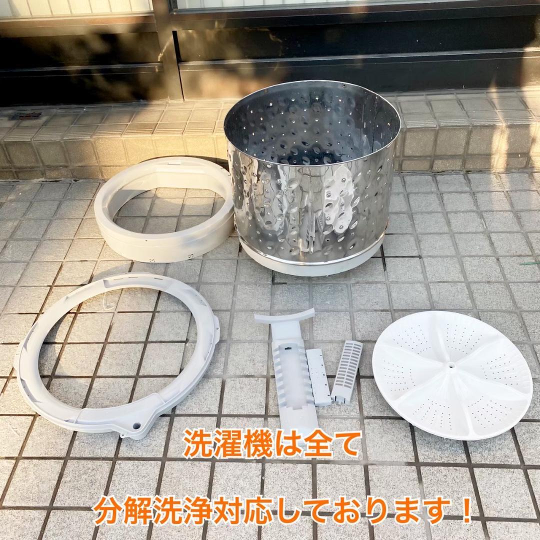 SHARP 洗濯機 小型 一人暮らし 5.5kg 2019年製 KW0097