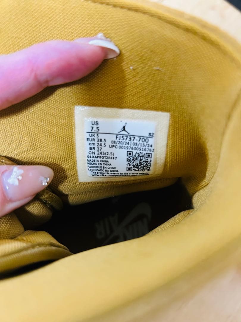 ナイキ　エアジョーダン　1　ブルックリン　 ウィメンズ 24.5㎝