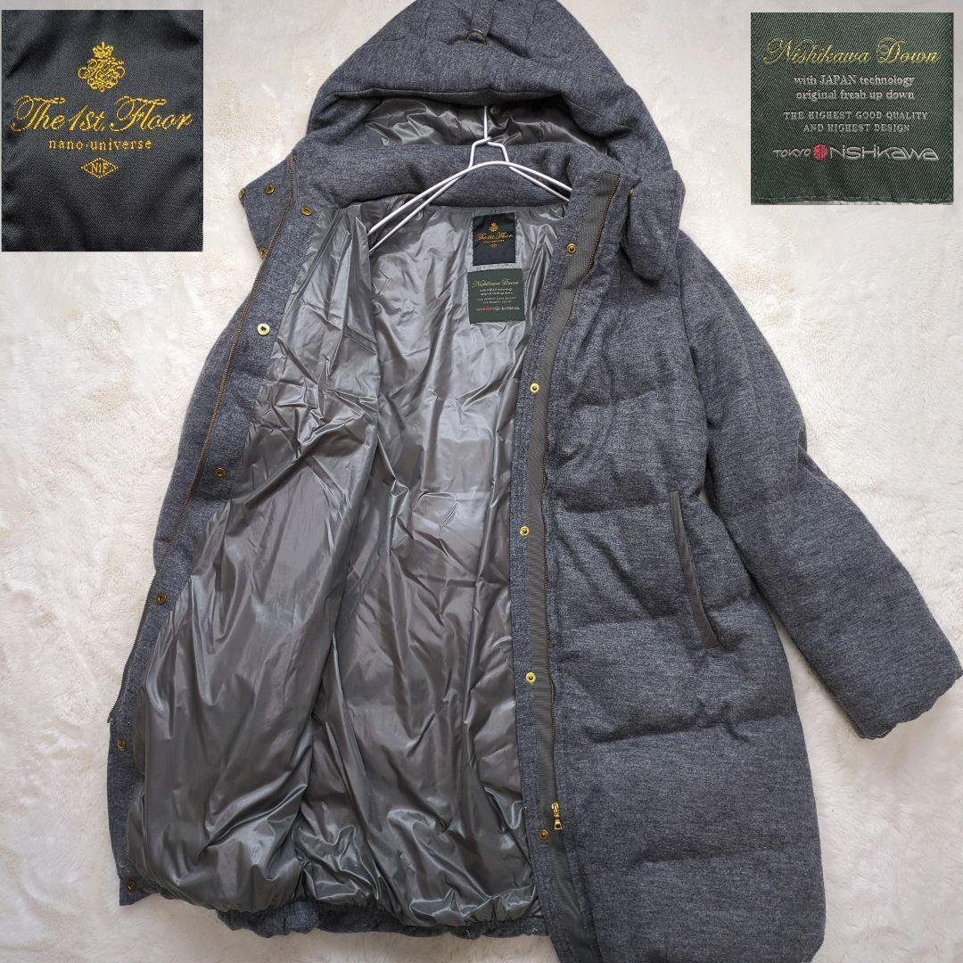 美品 ナノユニバース 西川ダウン ダウンコート ダウンジャケット グレー 38