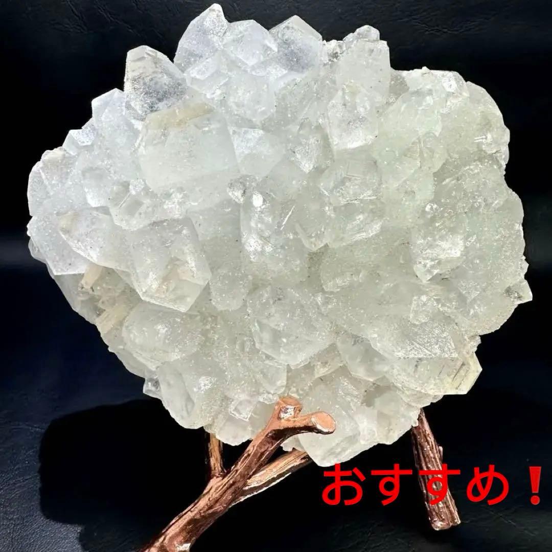 5A級天然石 アポフィライト 虹☆綺 麗☆キラキラ インド産の魚眼石A709