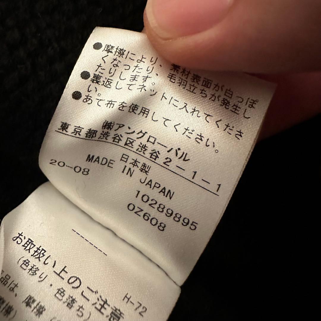 M*3様 MARGARET HOWELL マーガレットハウエル カーディガン ブ