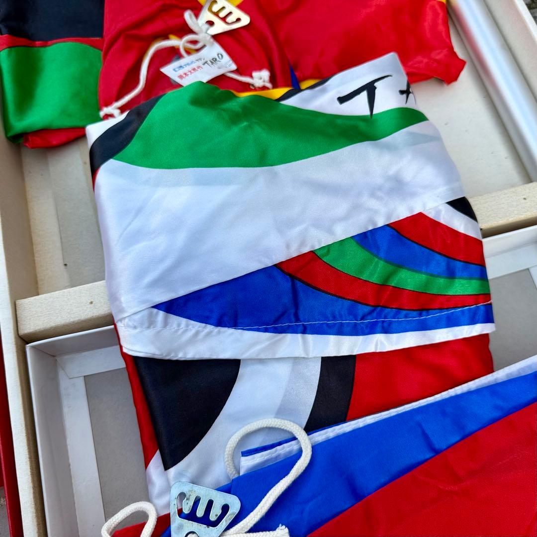 岡本太郎作KOINOBORI/オカモト200/榊原