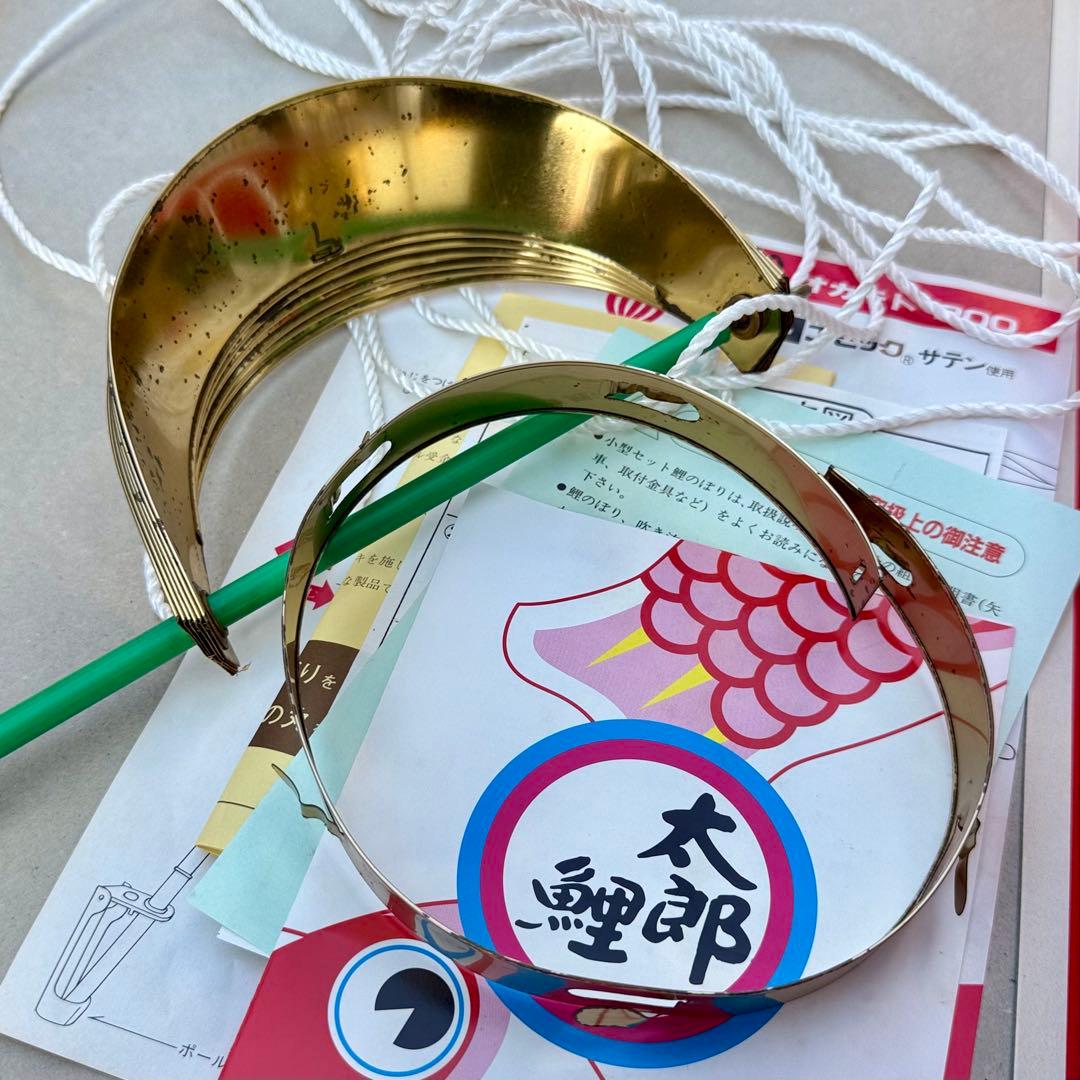 岡本太郎作KOINOBORI/オカモト200/榊原