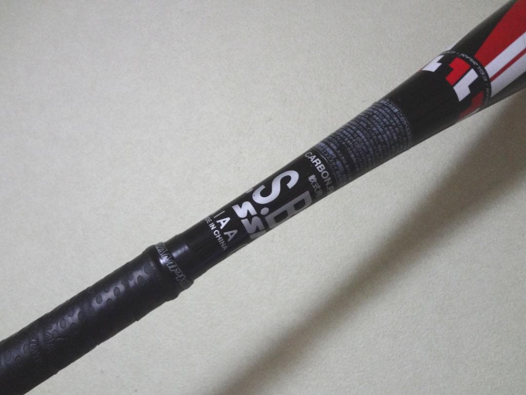 ■ RISEARCH 193 ライズアーチ 一般軟式用バット SBB4016