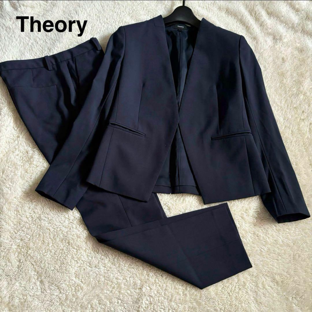 ローズマリーセオリー　パンツスーツ　セットアップ　ノーカラー　無地