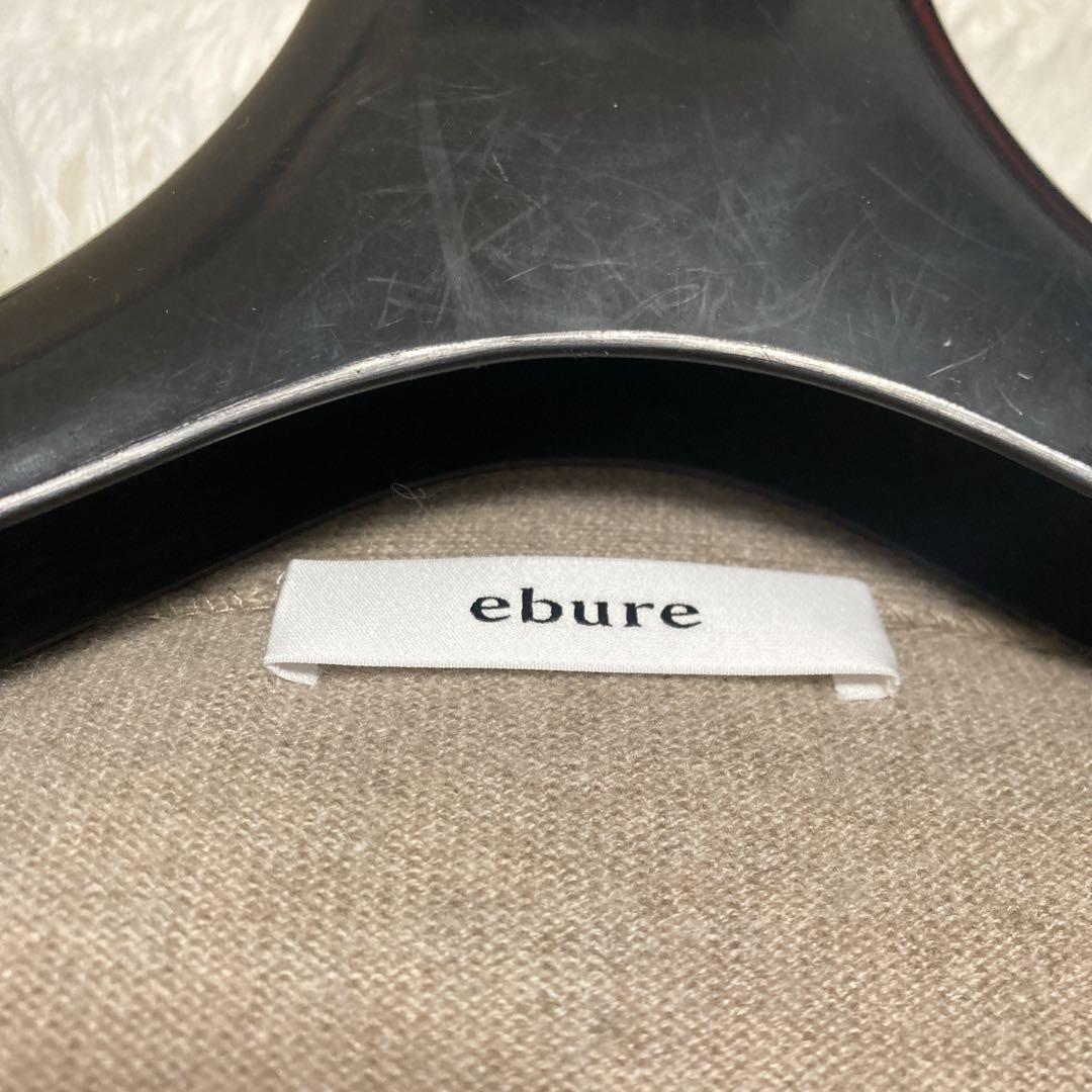 美品✨現行ebure カシミヤ100% ハイゲージニット　ロングカーディガン