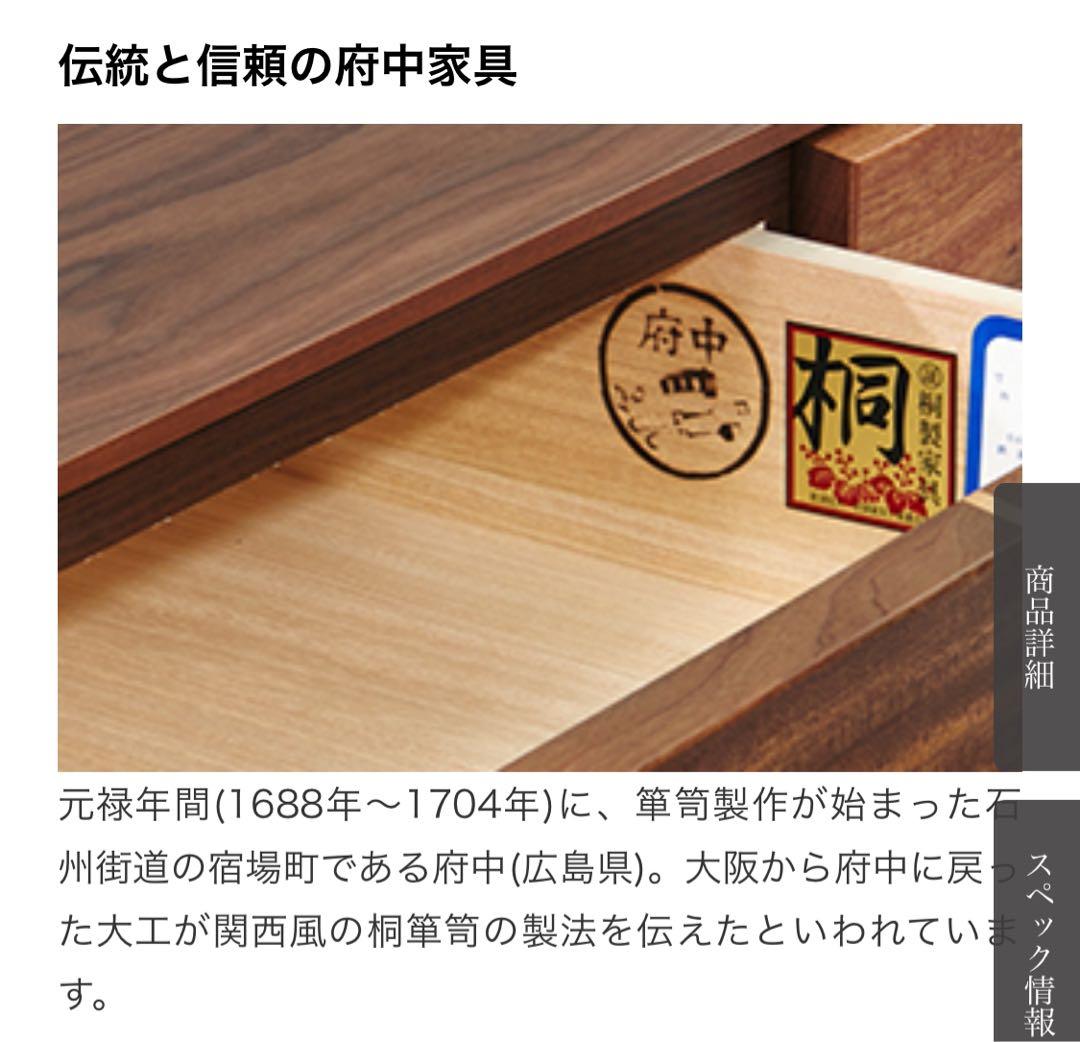 ローチェスト「デフィ」幅136cm オーク材 ダークブラウン色