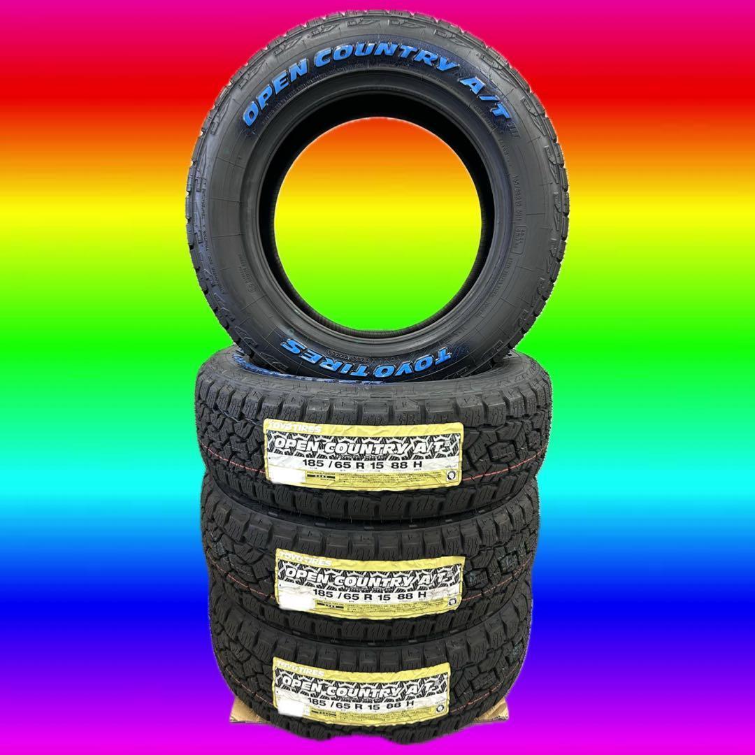 高橋条件付送料込★トーヨーオープンカントリーAT★185/65R15★