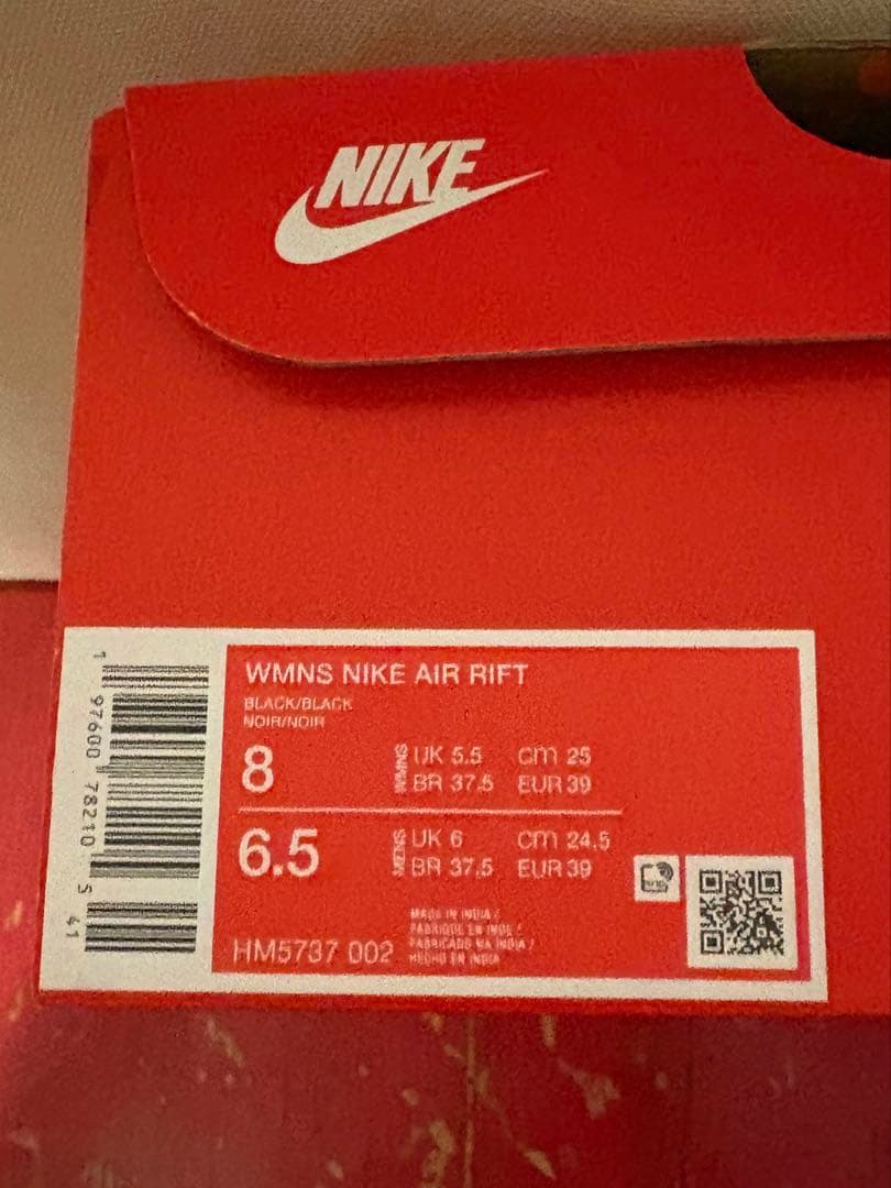 (美品)NIKE エアリフト　レザー　25㎝