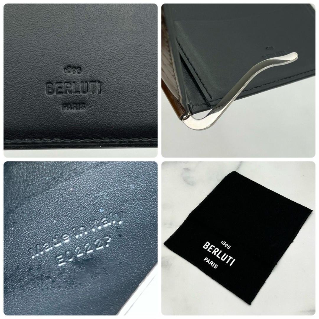 【袋付】 ベルルッティ カリグラフィ マネークリップ ブラウン 二つ折りビジネス