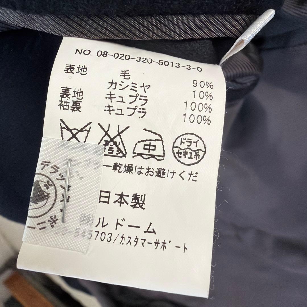 美品【サイズ44】エディフィス カシミア ネイビー起毛フランネルチェスターコート