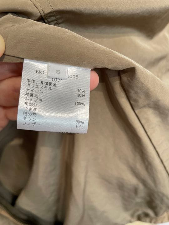 ★新品タグ付★Ron Hermanロンハーマン ダウンジャケット S ブラウン系