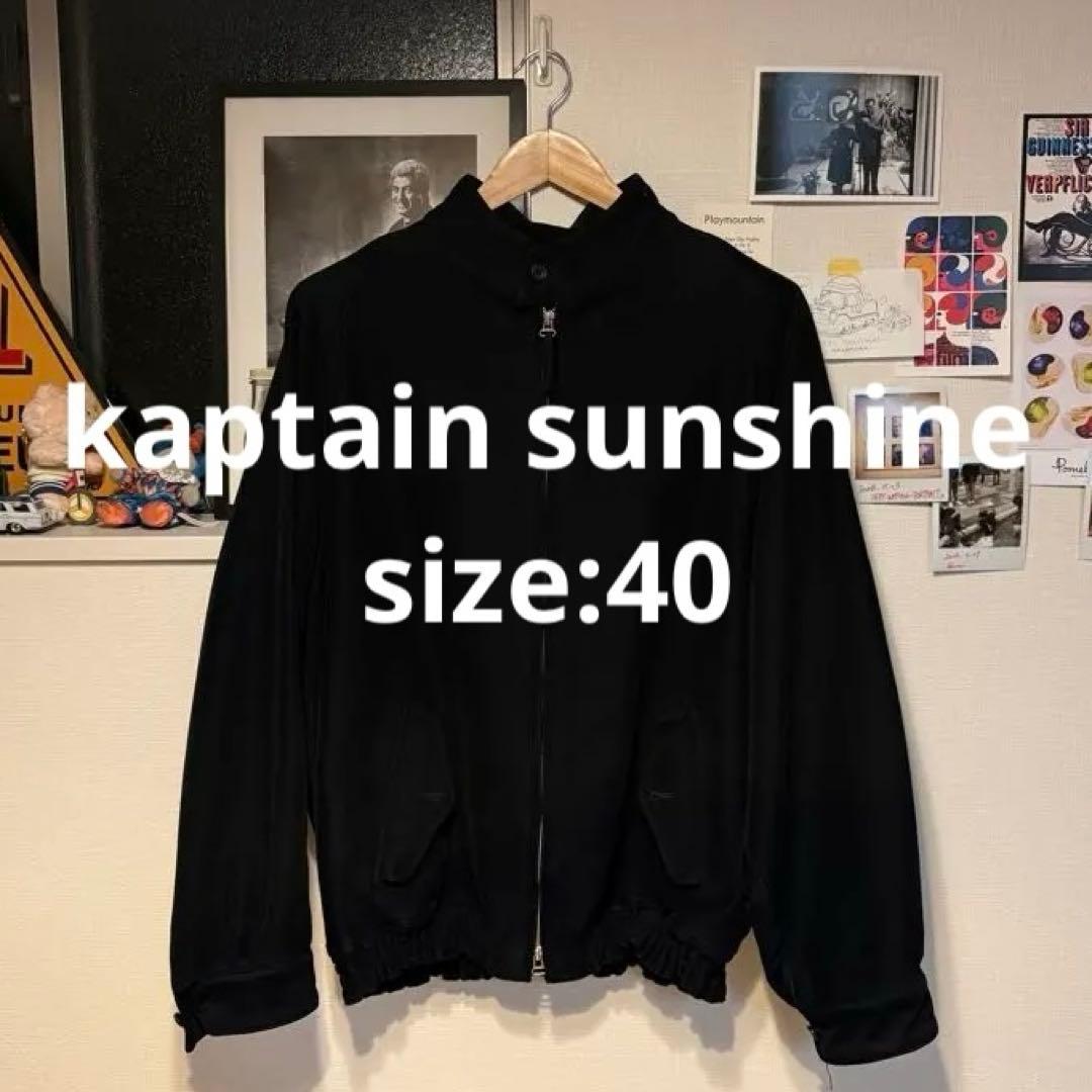 ウ*ん様 kaptain sunshine 40 Stand Collar Bl