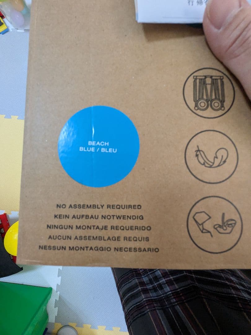 未使用！サイベックス　リベル ビーチブルー