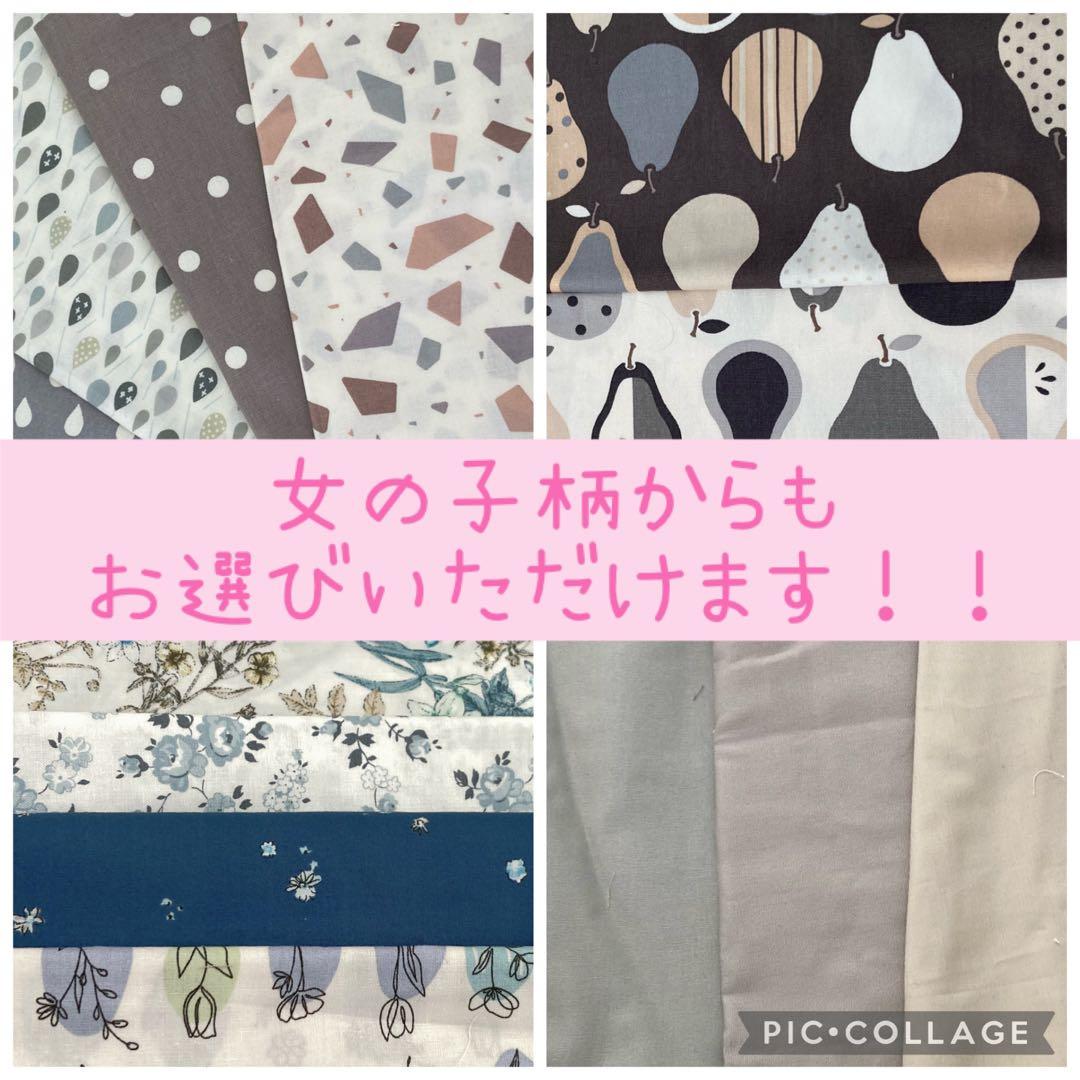 4/1までオーダーストップ中ですm(_ _)mオーダーメイド入園入学グッズ男の子