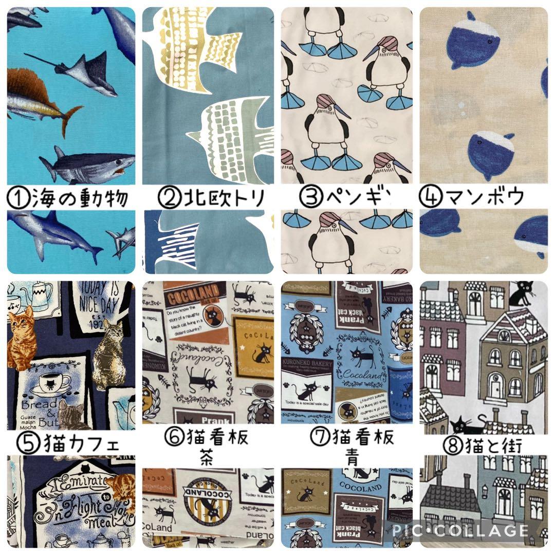 4/1までオーダーストップ中ですm(_ _)mオーダーメイド入園入学グッズ男の子