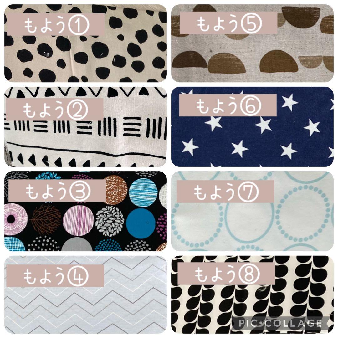 4/1までオーダーストップ中ですm(_ _)mオーダーメイド入園入学グッズ男の子