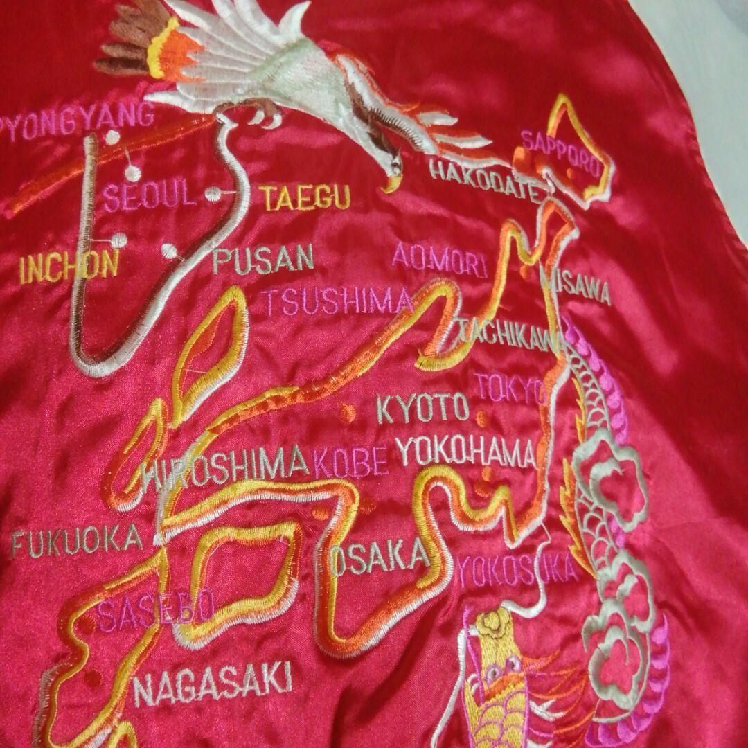 春さん ！90s和柄 スカジャン、日本地図、登り龍、