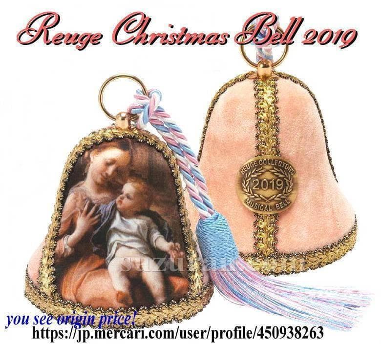 【未開封新品】リュージュ2019年クリスマスissue♪ブラーム～オルゴールベル