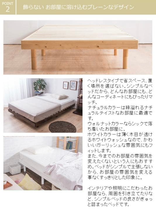 天然木すのこベッド シングル マットレスセット　ホワイト