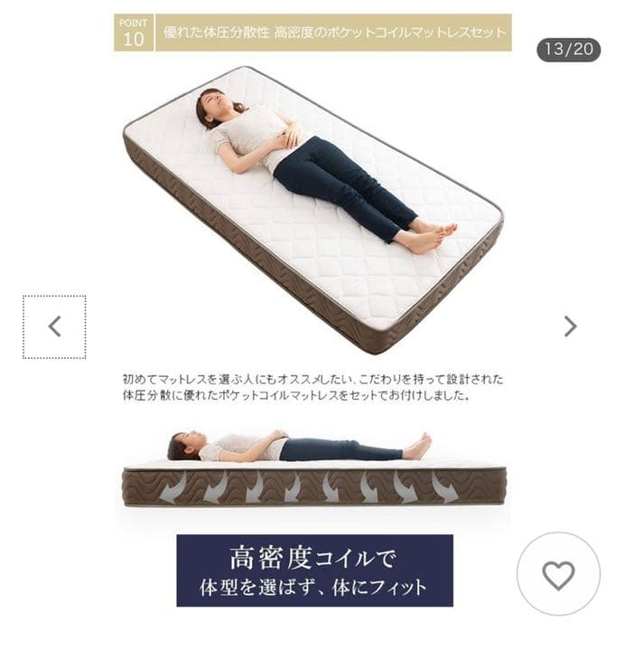 天然木すのこベッド シングル マットレスセット　ホワイト