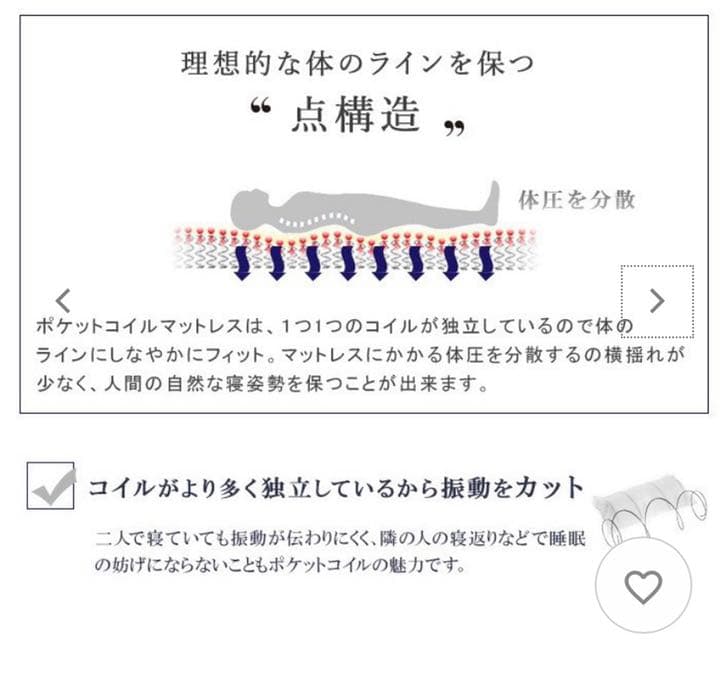 天然木すのこベッド シングル マットレスセット　ホワイト