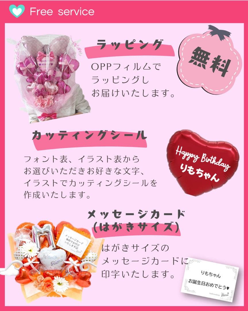 【にも様】6/26 東京 バルーンブーケ 花束 バルーン束 生誕祭 卒業 卒業式