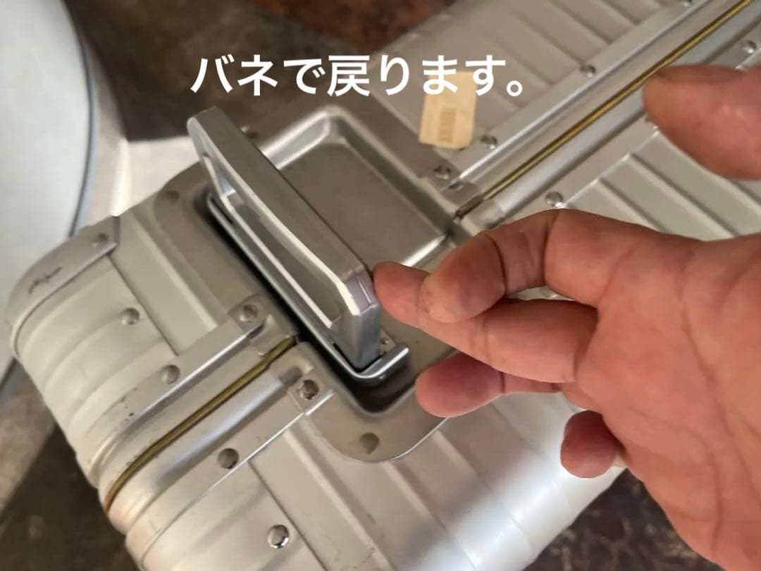 RIMOWAリモア 931.77トパーズ4輪 プルタブ 104L 訳あり