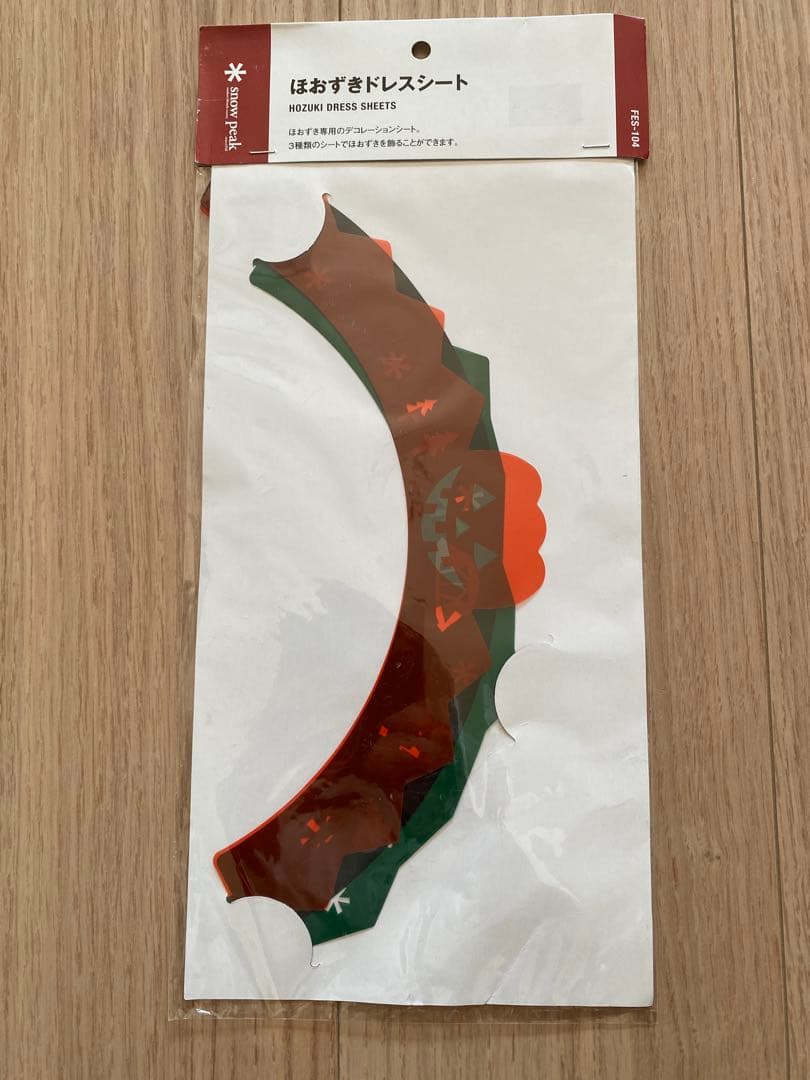 【廃盤品】 peak ほおずきドレスシート3種 スノーピーク　ハロウィン