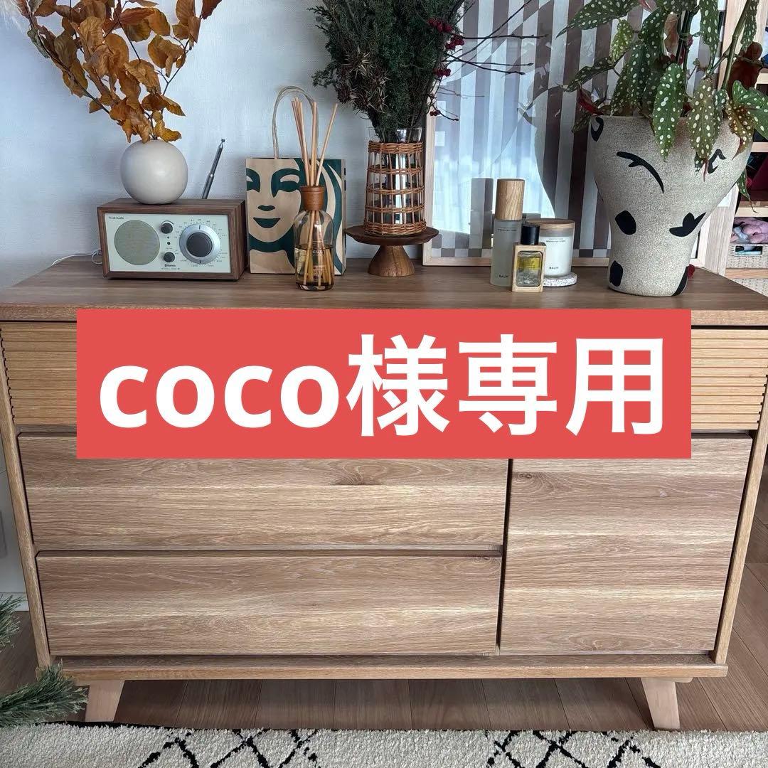 ナチュラルウッド キャビネット 中型 引き出し付き