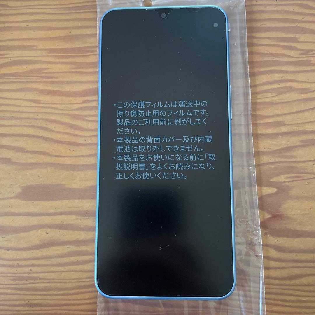 スマートフォン本体 Libero5G