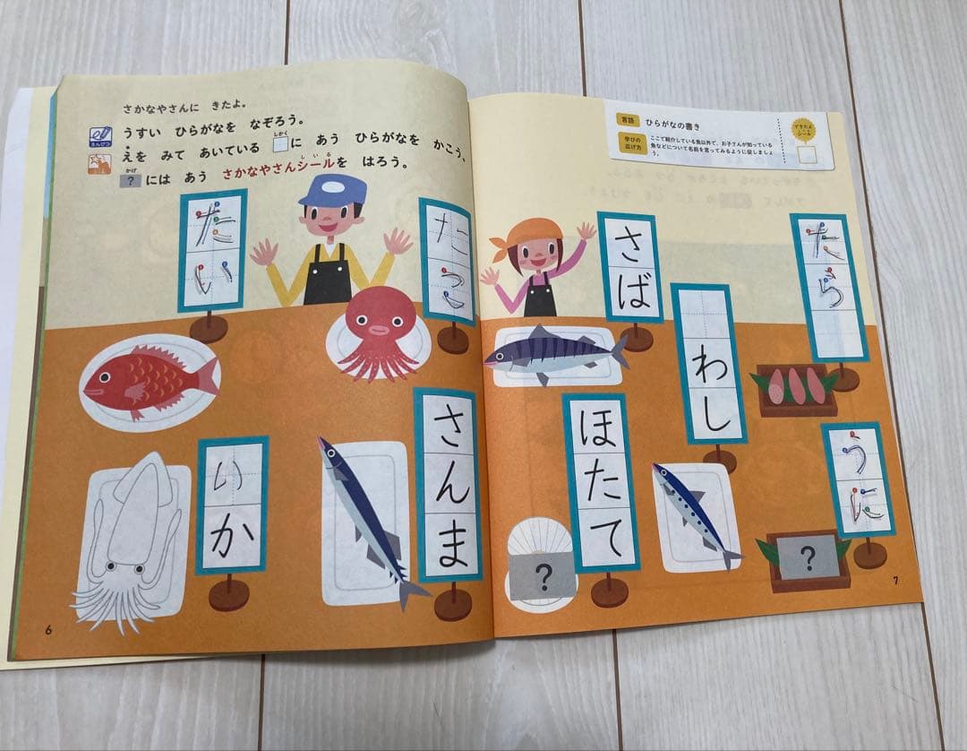 lily こどもちゃれんじ じゃんぷ 年長用 絵本他+キッズワークプラス