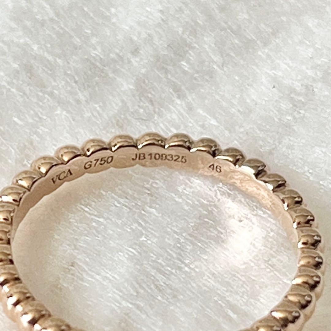 Van Cleef & Arpels ペルレ　ピンク　ゴールド　ビーズ　リング