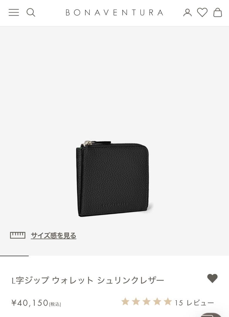 【美品】BONAVENTURA L字ジップウォレット　シュリンクレザー　ブラック