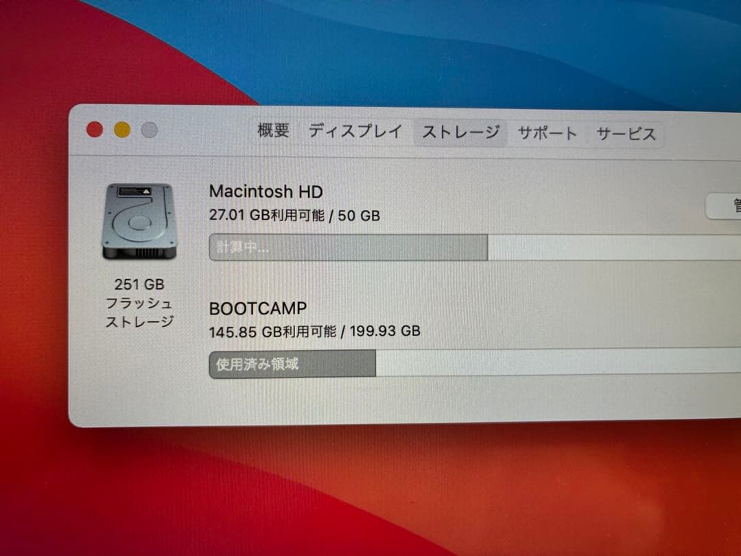 動画あり MacBook Pro Retinaで綺麗！win11