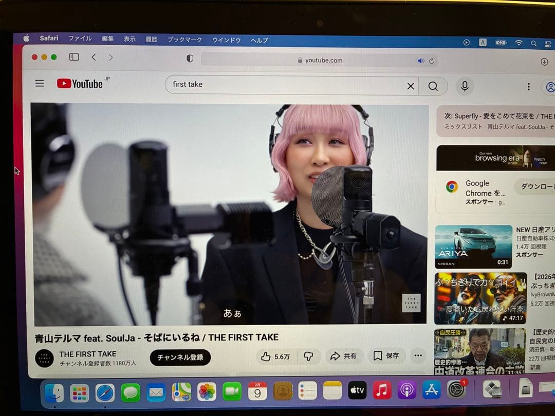 動画あり MacBook Pro Retinaで綺麗！win11