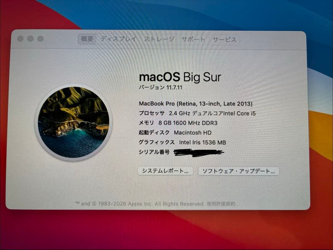 動画あり MacBook Pro Retinaで綺麗！win11