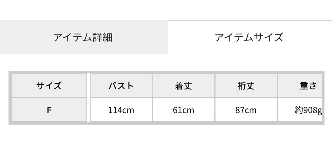 MURUA　フェイクファーラインジャガードコート　ブルゾン ブラウン