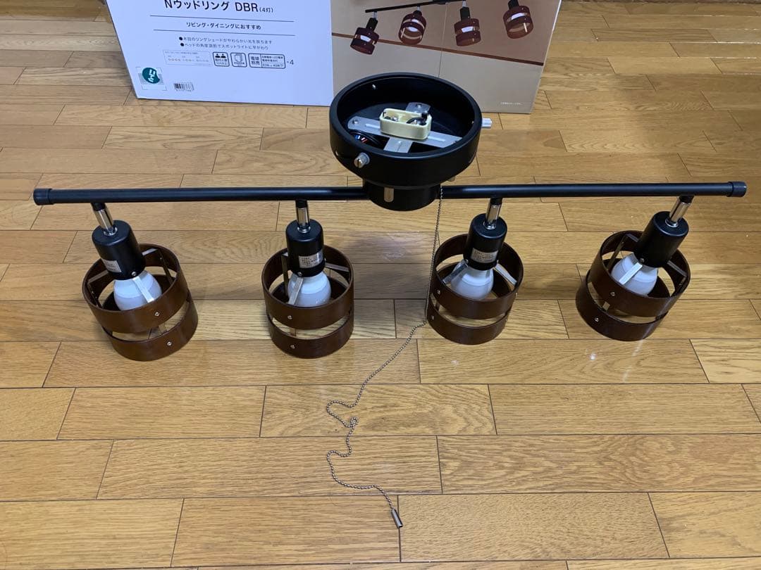 【ほぼ未使用】ニトリ シーリングライトNウッドリング DBR 4灯