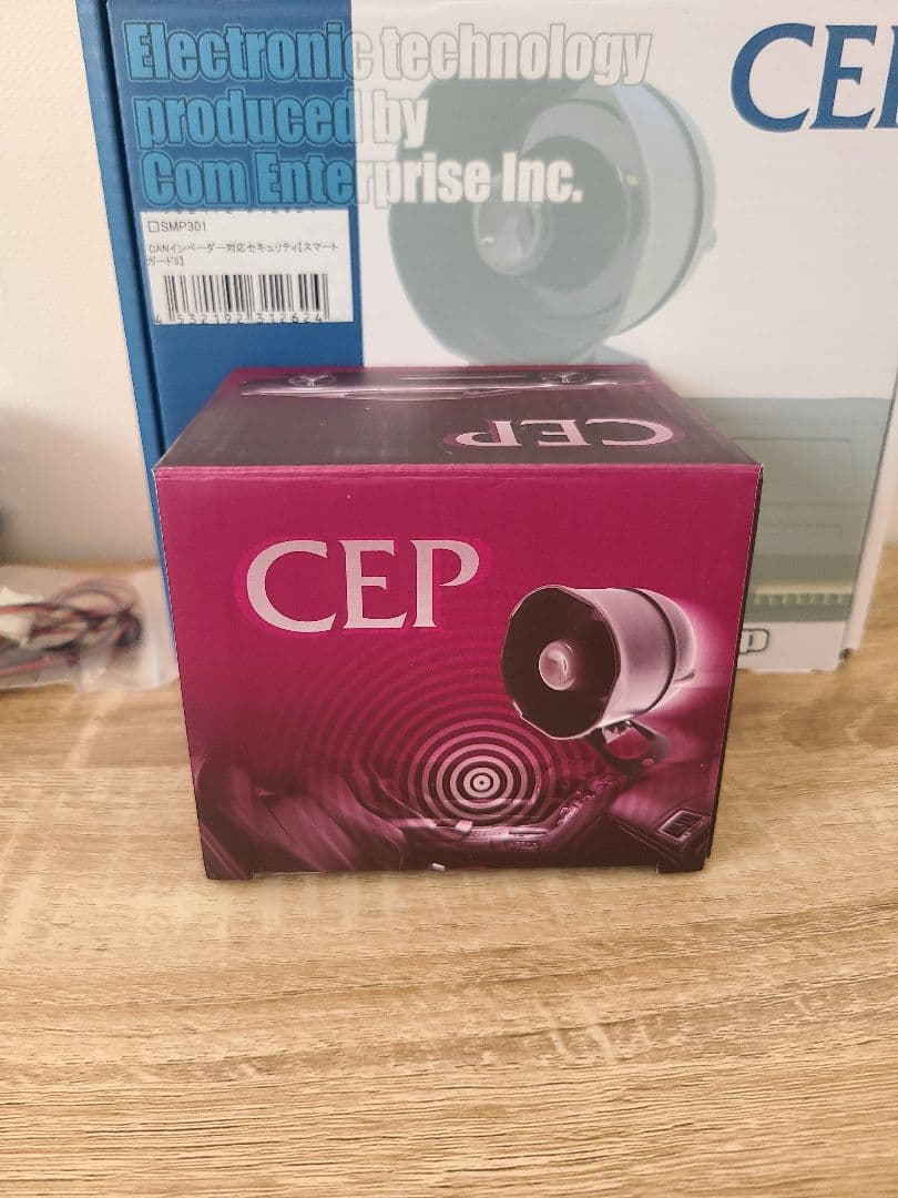 CEP　スマートガード3　カーセキュリティ