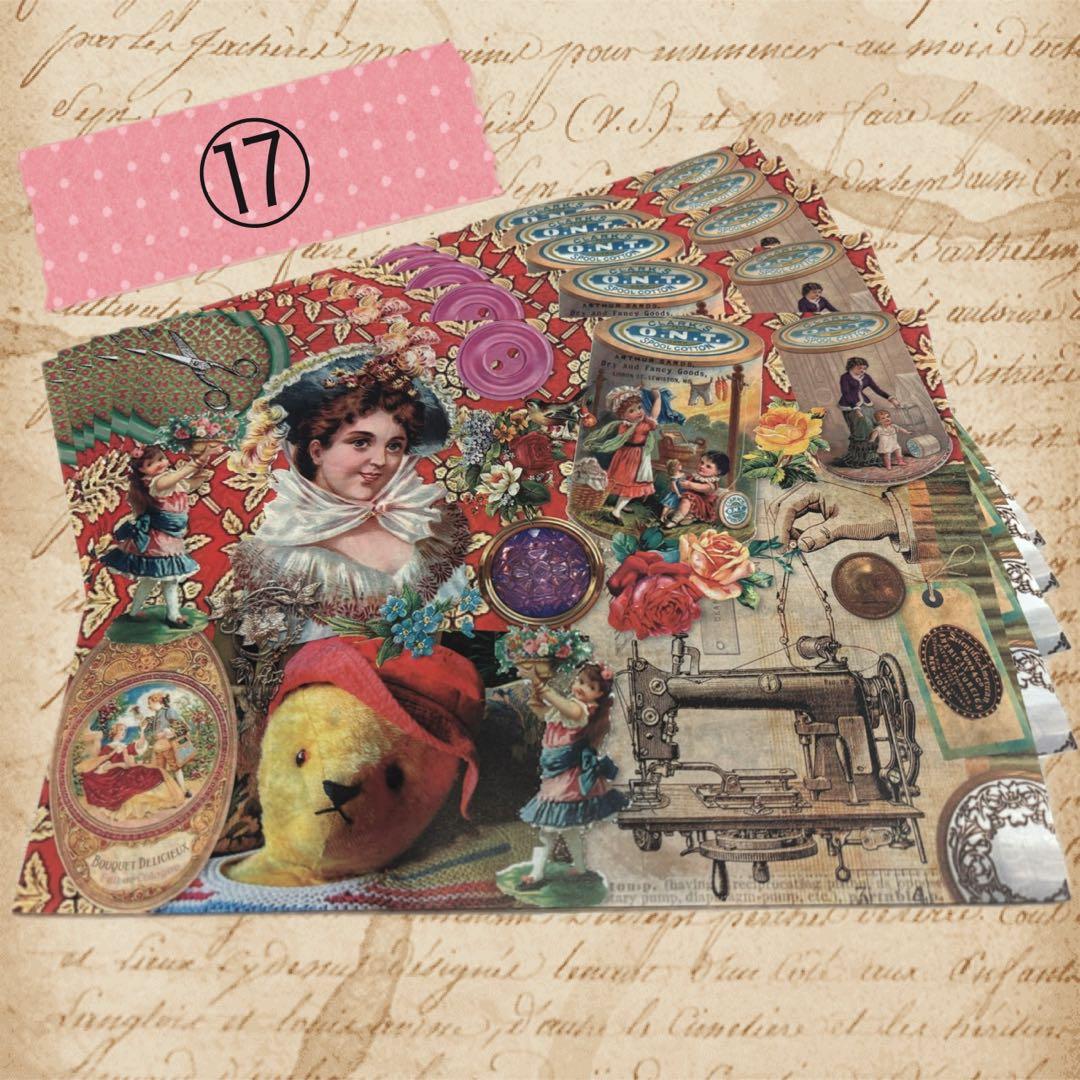 17.デザインペーパー