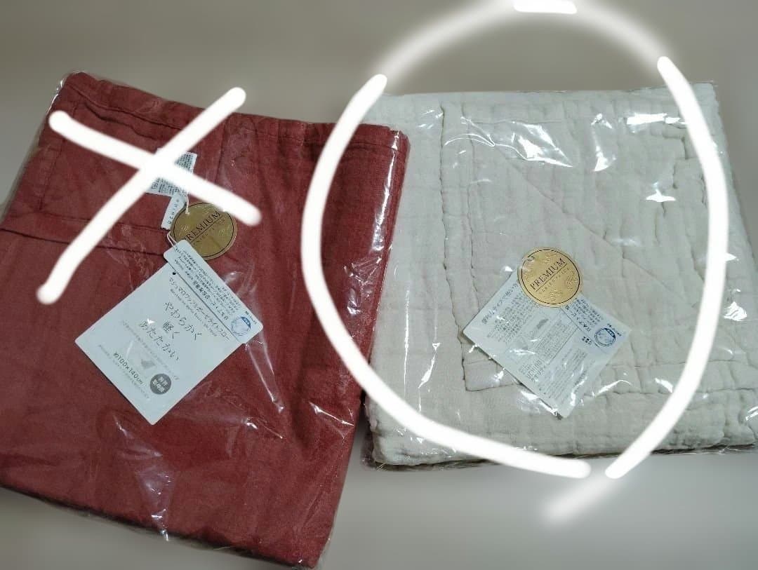 UCHINOウチノ☆プレミアムマシュマロワッフルガーゼスロー☆ベージュ新品